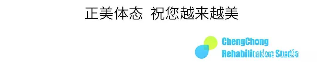 正美体态改善扁头是真的吗,成年人脊柱侧弯能恢复正常体态吗