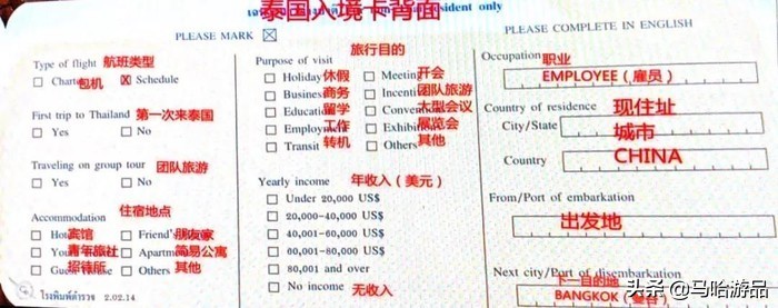 泰国租车自驾游详细攻略图片,最新自驾泰国旅游攻略大全