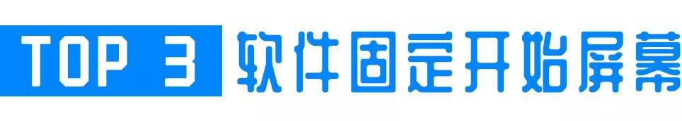 win10有没有好用的小技巧,我告诉你win10哪个版本最好用