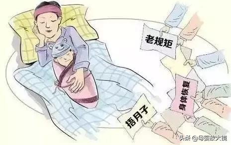 新妈妈注意,坐月子别再被传统习俗“坑”了,正确方法送给你