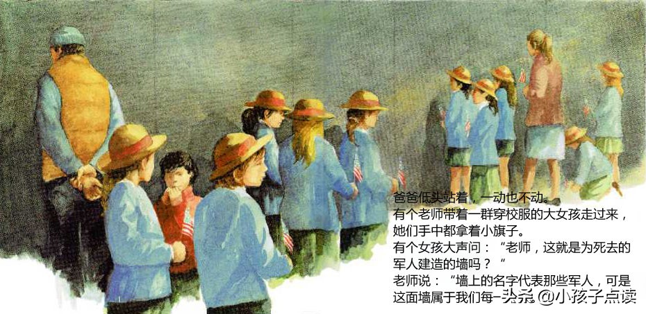 绘本故事爷爷的墙视频,爷爷的箱子绘本故事