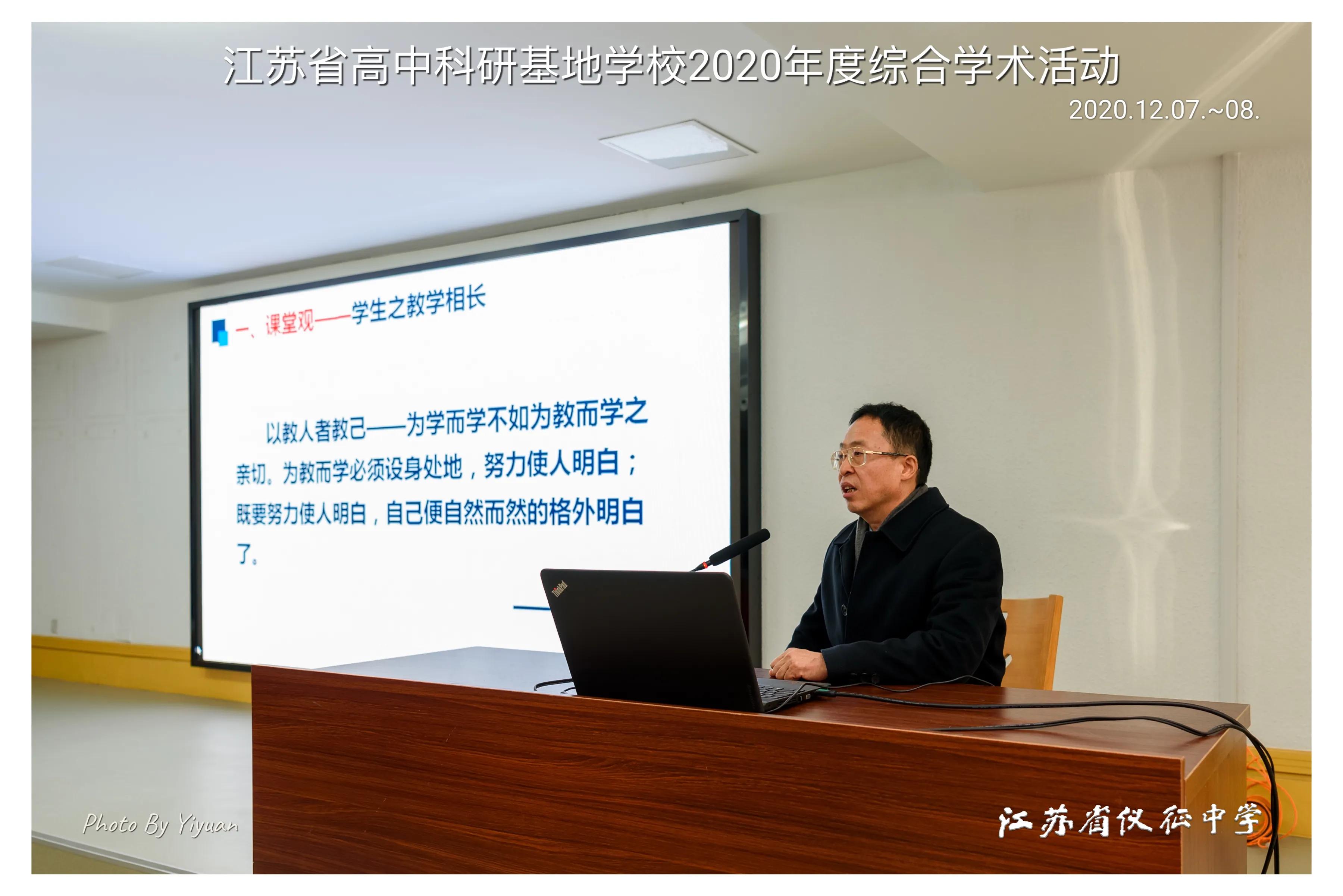 江苏新高考课程,江苏高中全面实施新课程