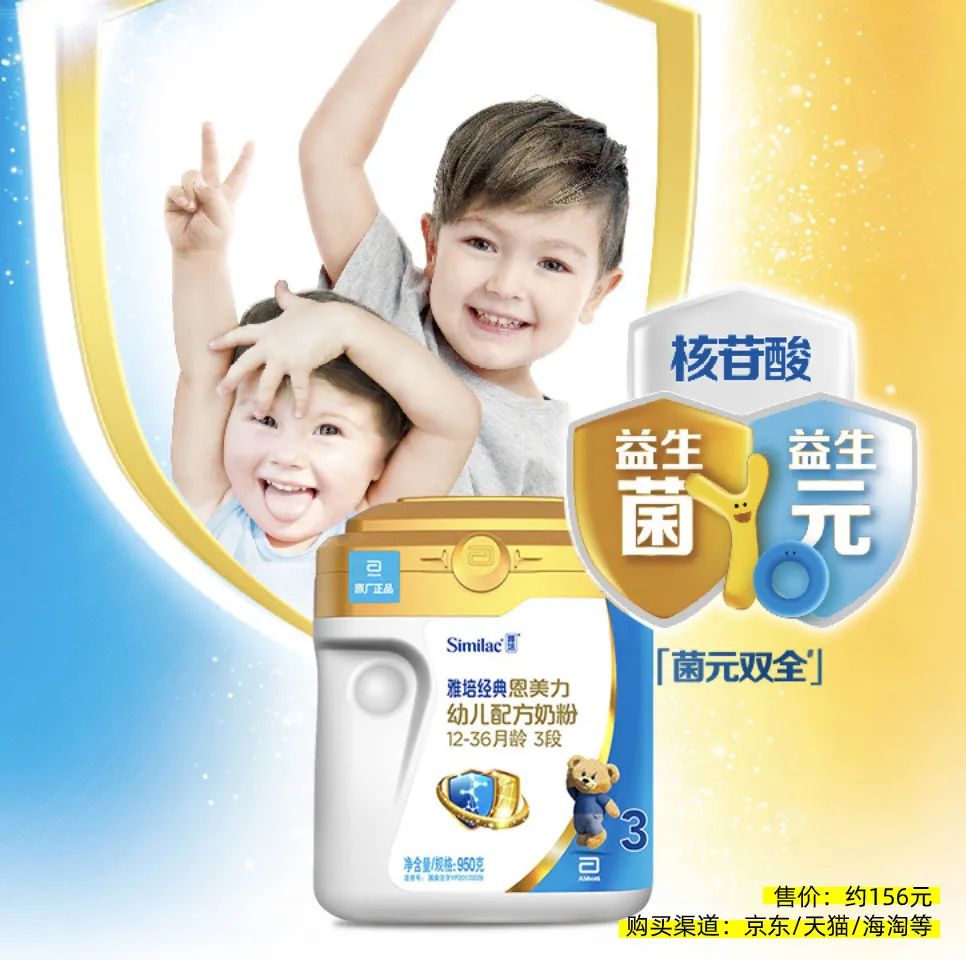 中国婴幼儿配方奶粉哪几款比较好,婴幼儿进口奶粉比较好的有哪些