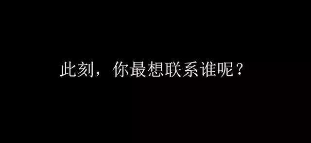 你的朋友圈会有我吗,你的朋友圈里还有朋友吗
