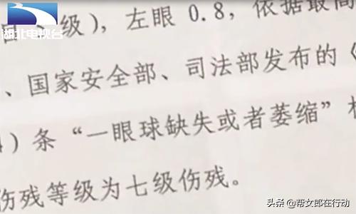 整形失败眼睛失明,女子微整形导致失明