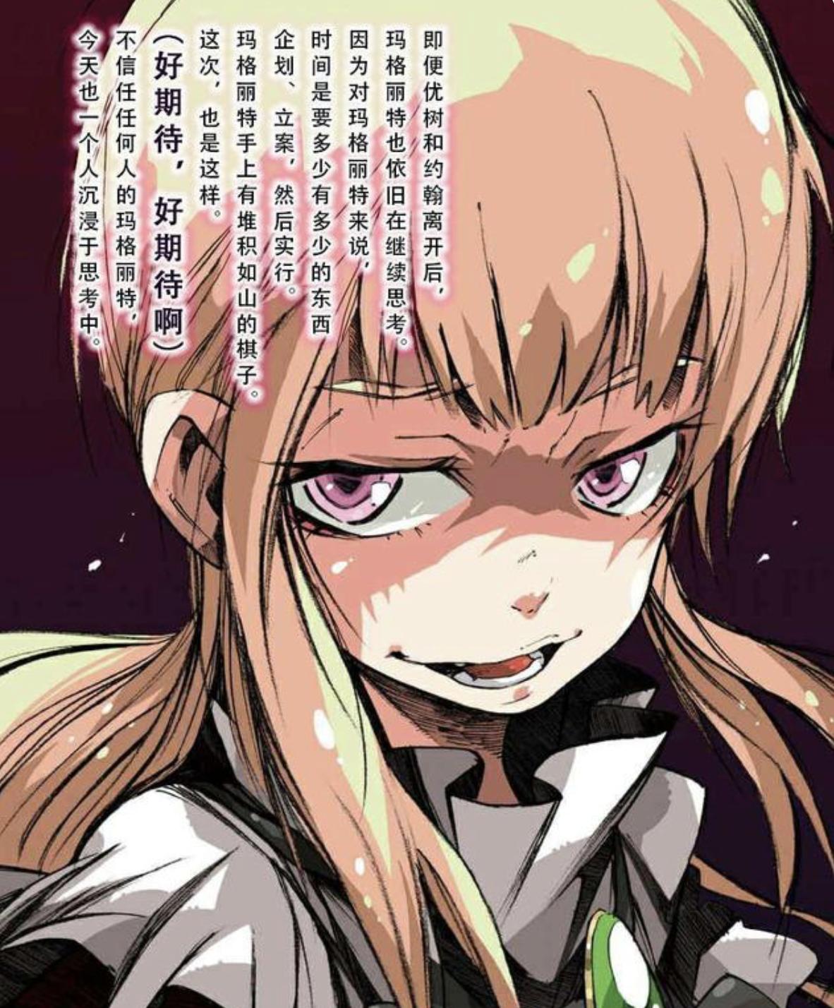 关于我转生变成史莱姆这档事实力排行,转生成为史莱姆究极技能排行榜