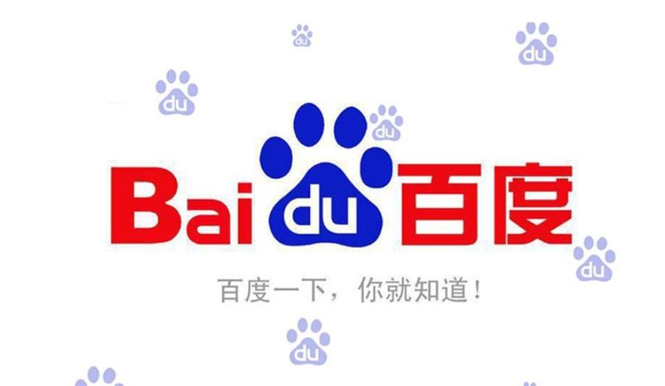 做百度竞价，需要先去了解你的竞争对手