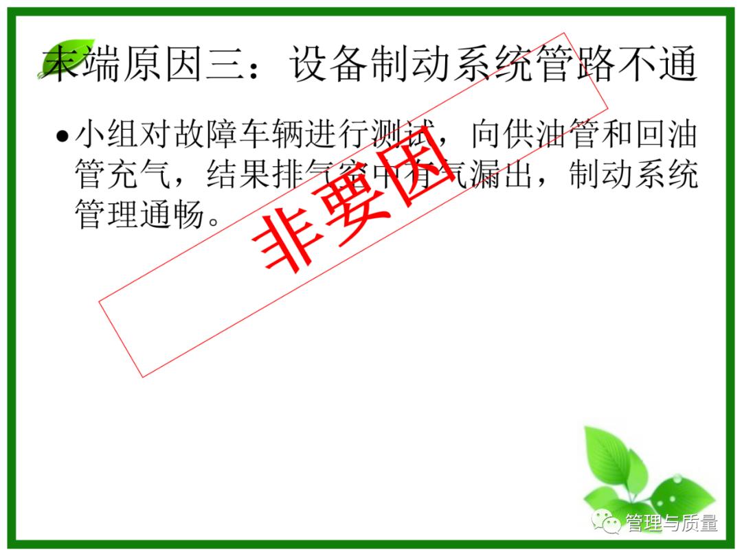 三个臭皮匠顶个诸葛亮？品管圈QCC要的就是这效果