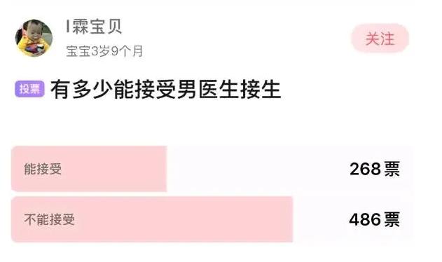 “孩子都出来了，你掏什么掏”男医生把手伸进产道，老公愤怒发问