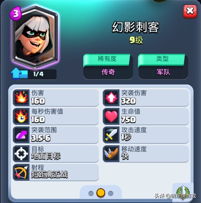 皇室战争四阶前期卡组推荐,皇室战争现版本皮卡锤卡组怎么配