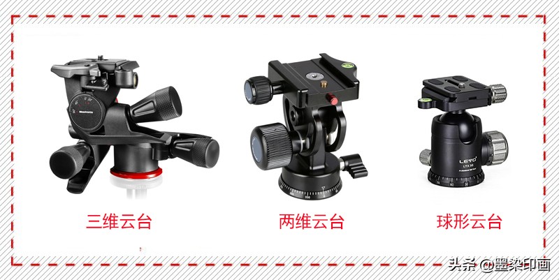 印迹三脚架和曼富图三脚架,百诺三脚架和思锐三脚架哪个好