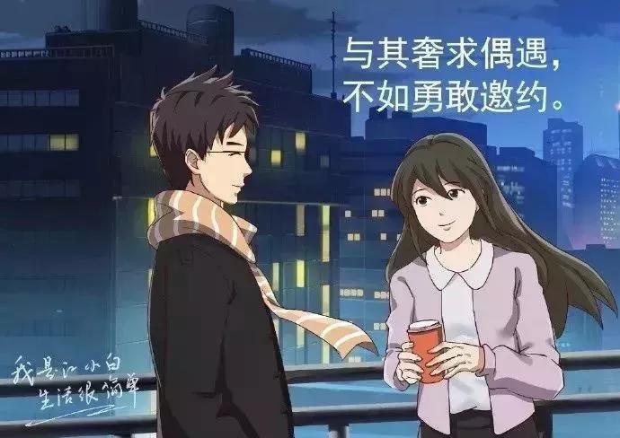 江小白文案冷门,江小白的文案可以随便用吗