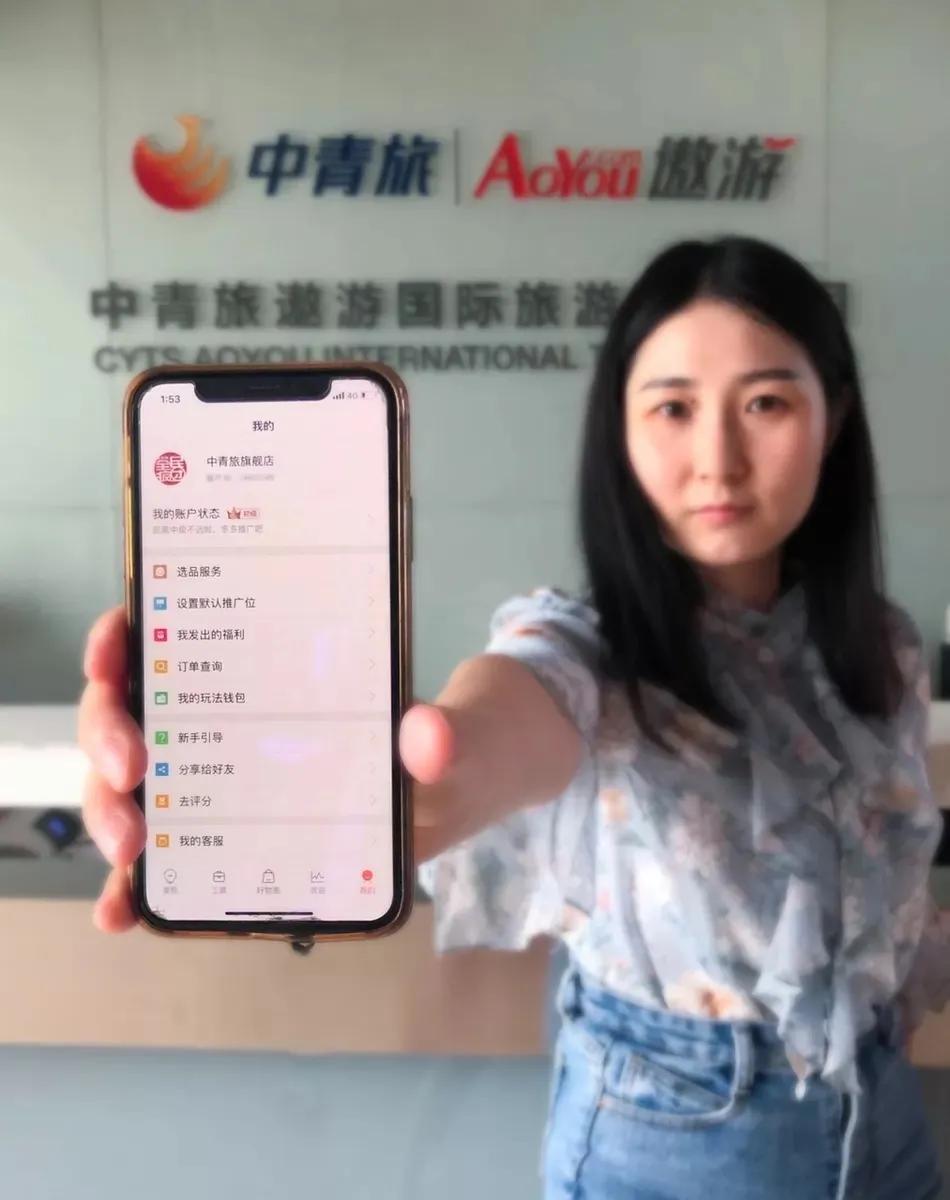 还没法出境游?空姐们也来做主播,网红旅游国家都来天猫国际“赶集”了