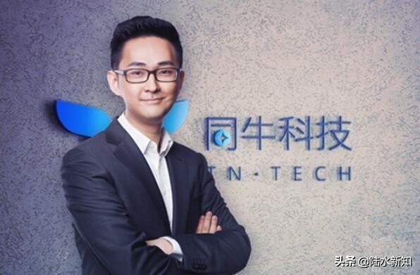 放贷超500亿！手握耶鲁牛津南大3个硕士学位的富二代成通缉犯