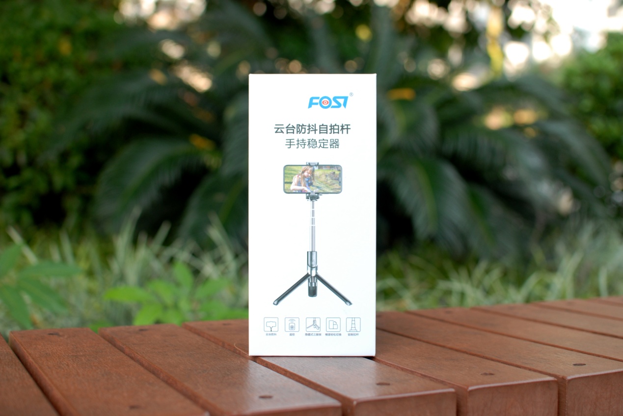 手持云台自拍稳定器,ar防抖动自拍杆稳定器推荐