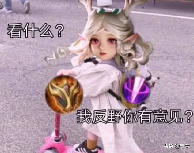 有“生理缺陷”的玩家才玩瑶瑶？这次的网络*力暴**或许真的过分了