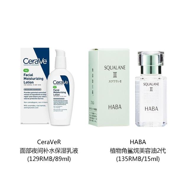 军训防晒护肤全套流程,军训晒黑了怎么快速变白小技巧