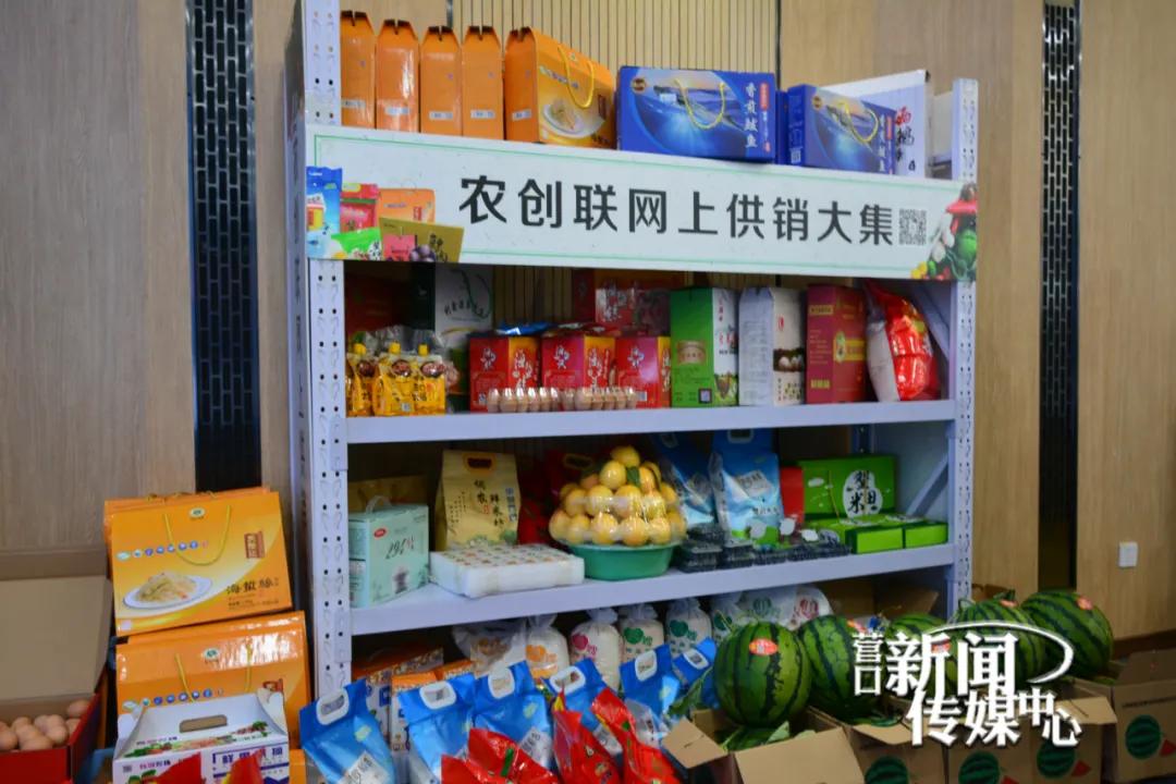 云逛集市,云逛店活动