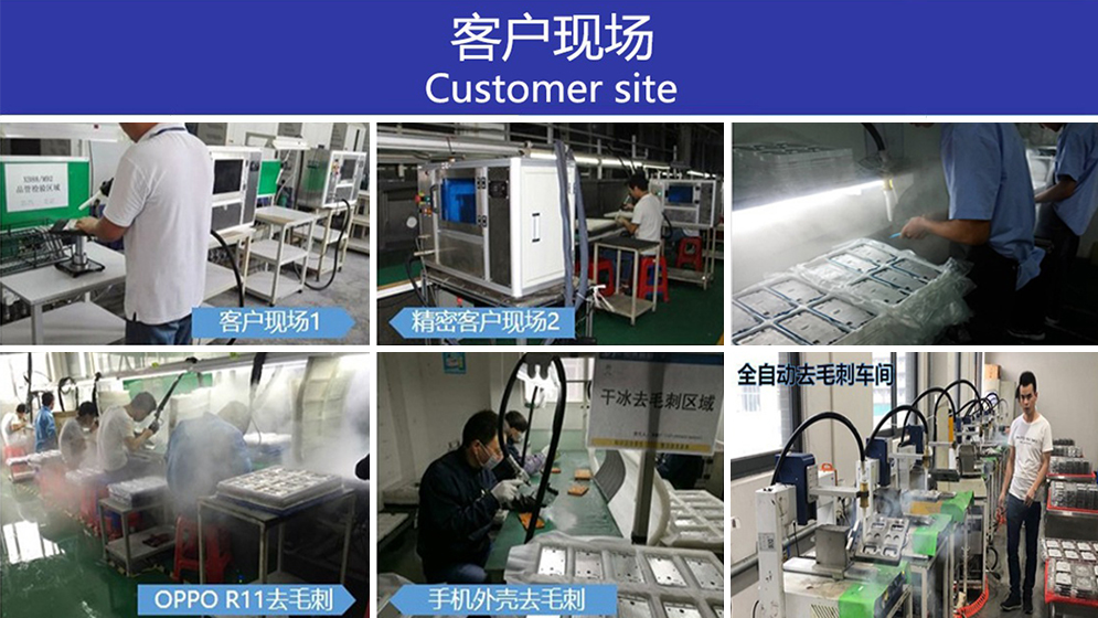 干冰清洗机清理塑料模具,干冰清洗机能洗掉模具上的气痕吗