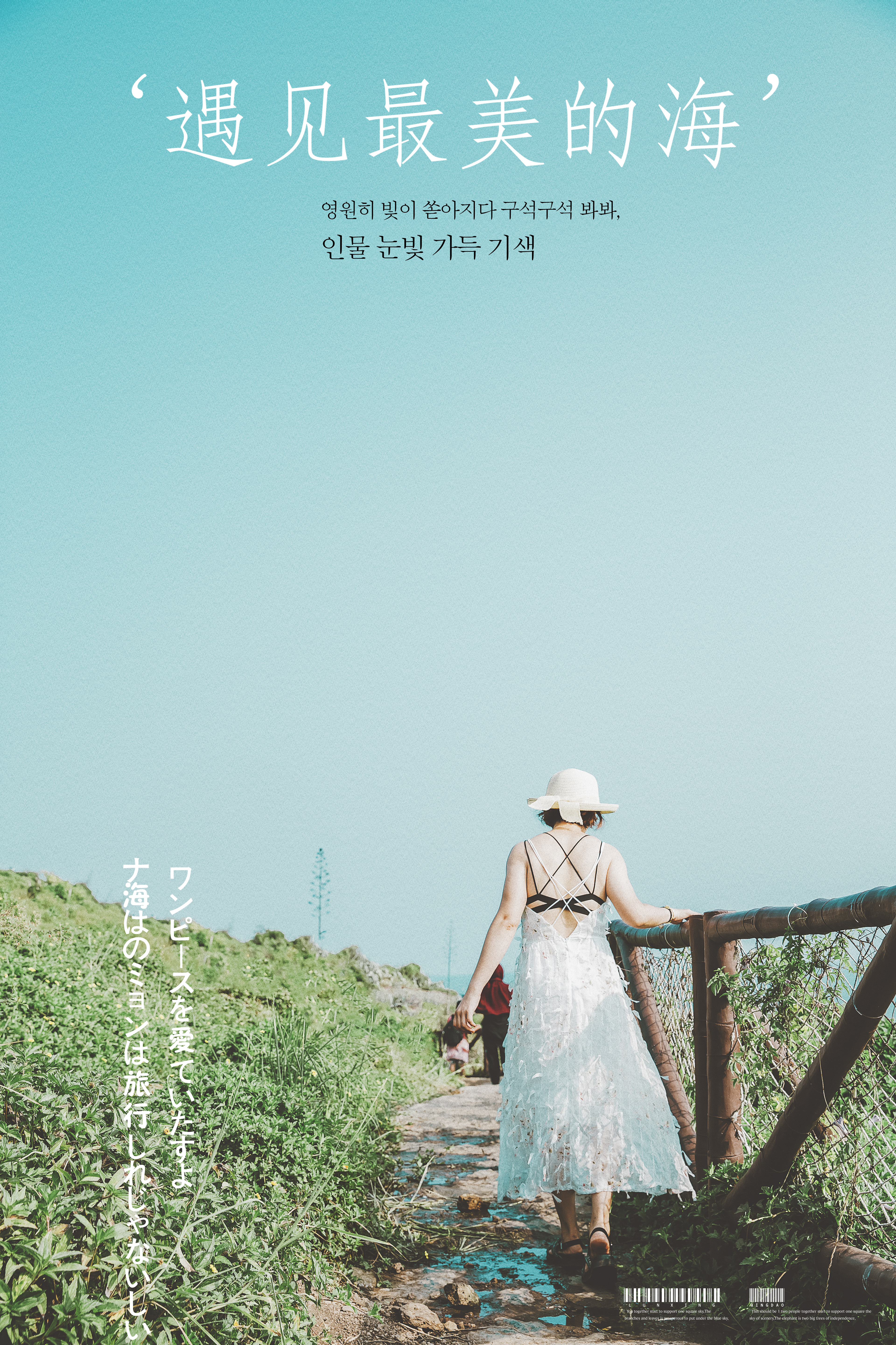 #秋日好时光#漳州火山岛旅游攻略