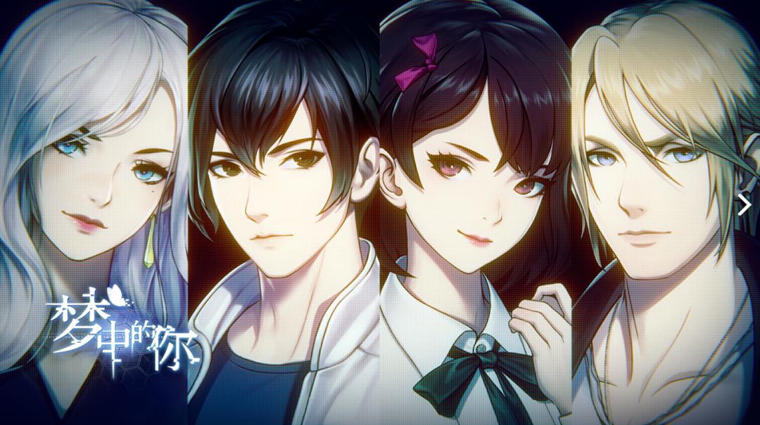 女性向游戏未来空间攻略,女性向游戏哪个好玩