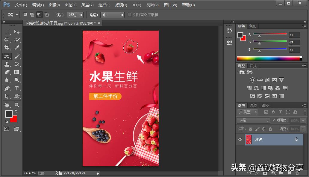 ps修补工具无法移动,ps修补工具图片变高清