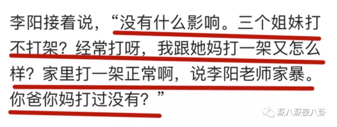 李阳与kim的现状,李阳对kim的评价