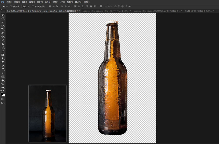 ps烟雾海报制作教程,ps冰饮海报制作教程