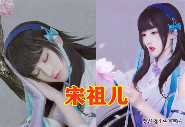 同是王者变身，杨超越演露娜，宋祖儿变西施，看到他：不玩了