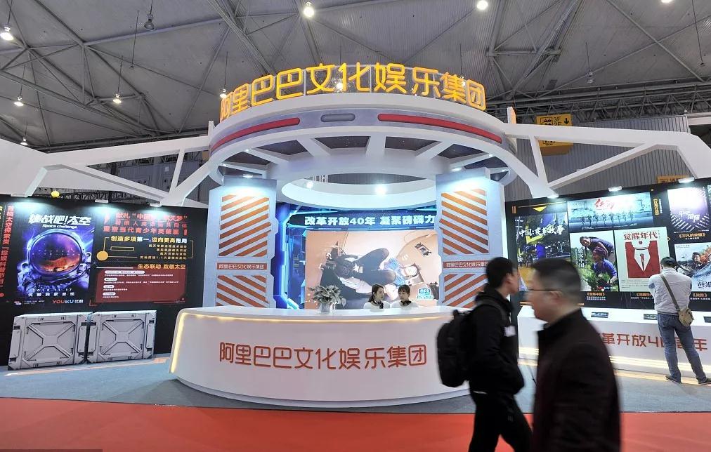 45亿美金聘礼“嫁给”阿里,优酷土豆如今从行业王者变第三