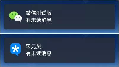 windows系统桌面改造大全,如何把win10桌面布置成macos风格