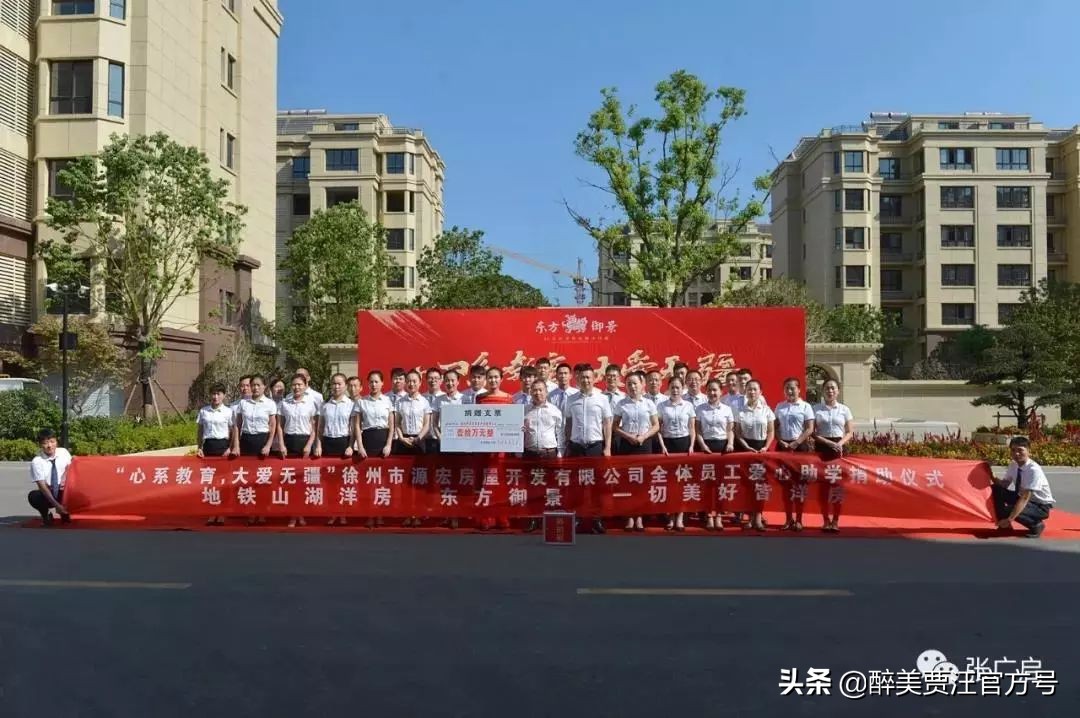 贾汪从煤城到山水之城的华丽转身,贾汪旅游城市转型