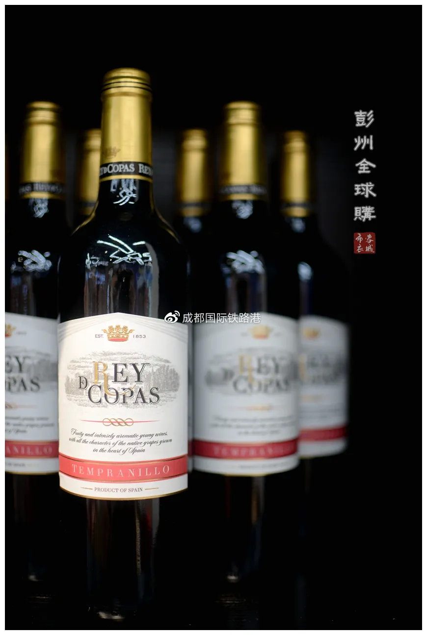 新华报业全球购,成都新华全球购