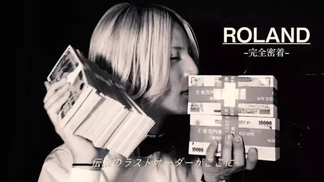 日本第一男公关罗兰一年收入,日本第一男公关罗兰身价