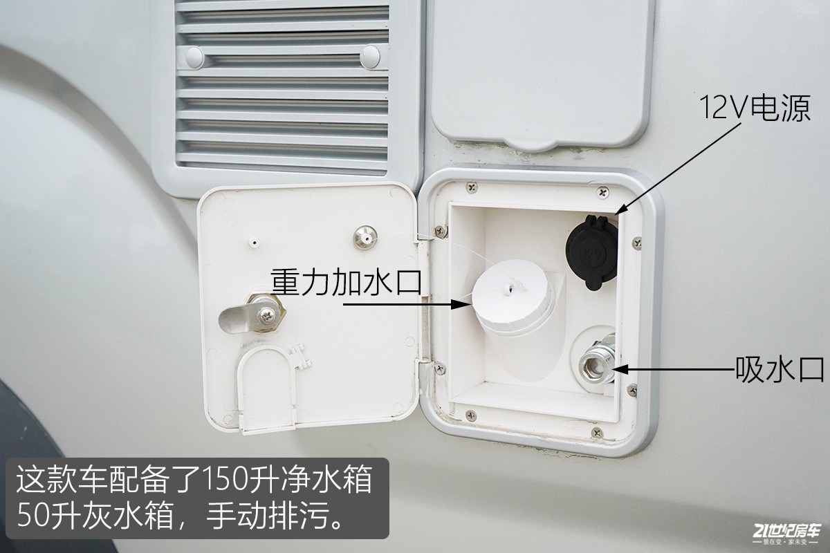 想要大空间?没门!恒温系统打造舒适二人世界,卫航V590B型房车