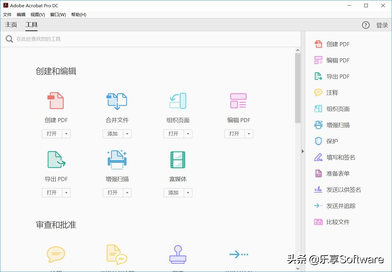 电脑装机有哪些必备软件,电脑必备装机软件有哪些