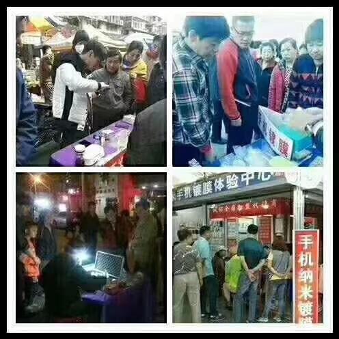 纳米手机膜加盟,纳米膜创业