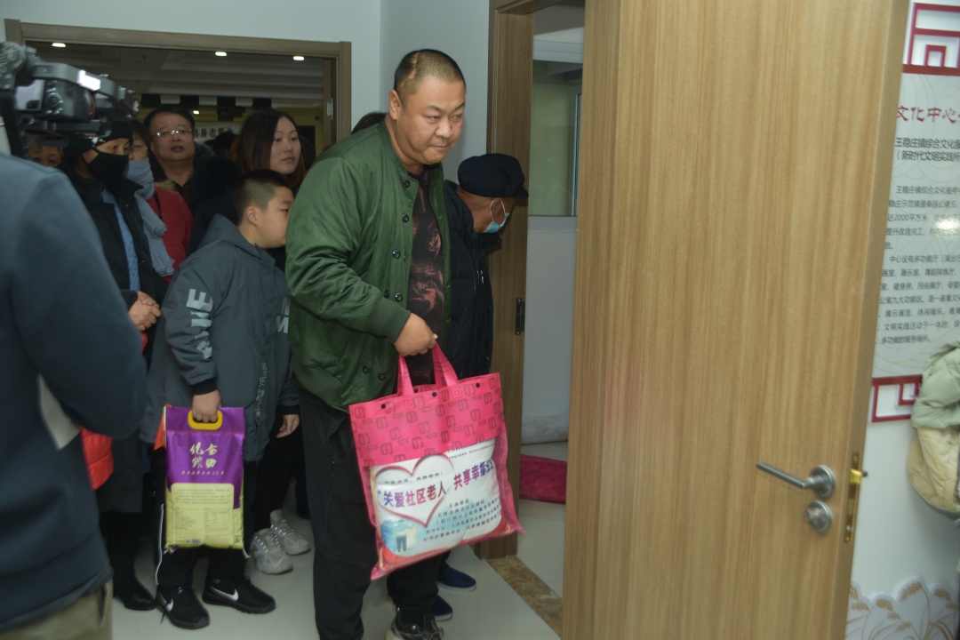 闭幕式-王稳庄助困助老项目及好邻居志愿者评比活动