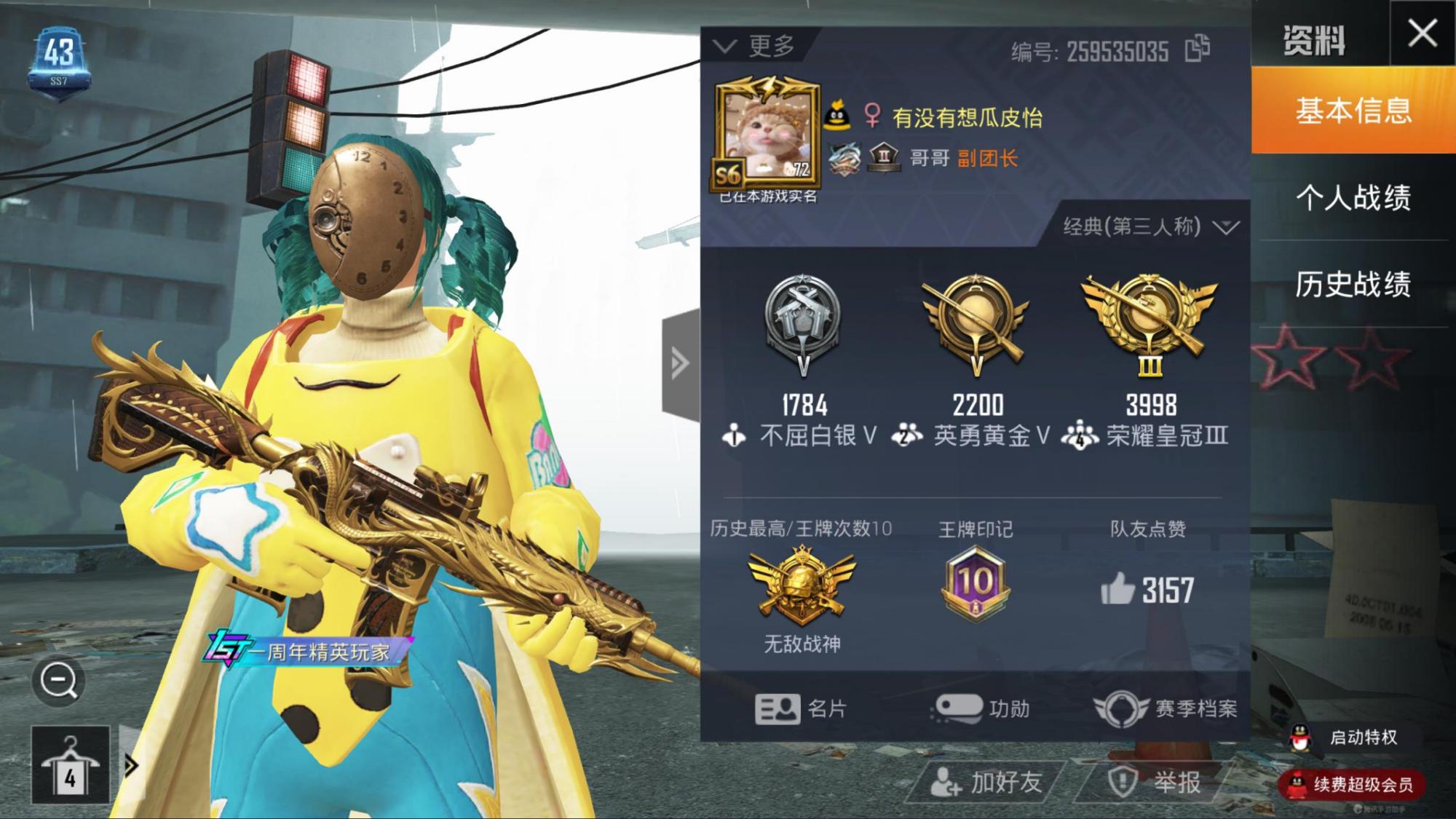 吃鸡掉分重新打好升kd吗,吃鸡疯狂掉分掉kd