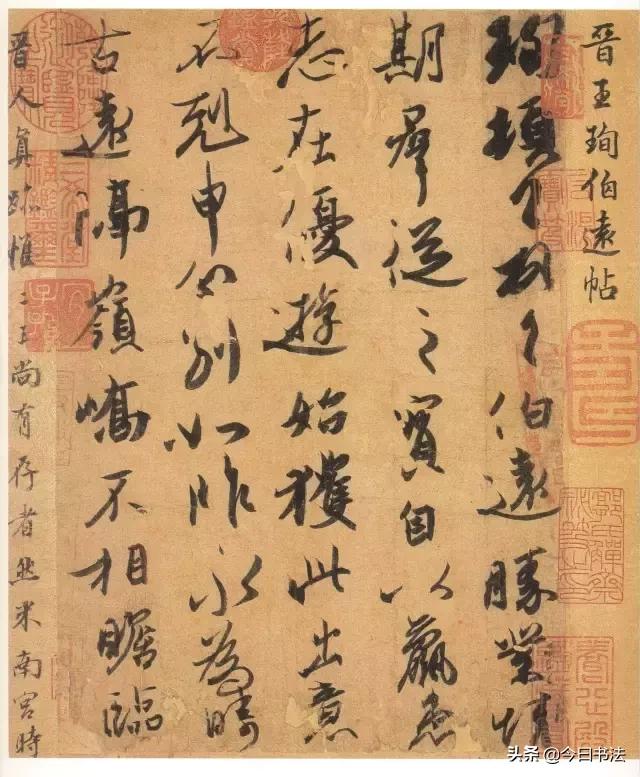 饶宗颐论书十要,饶宗颐绝句选注