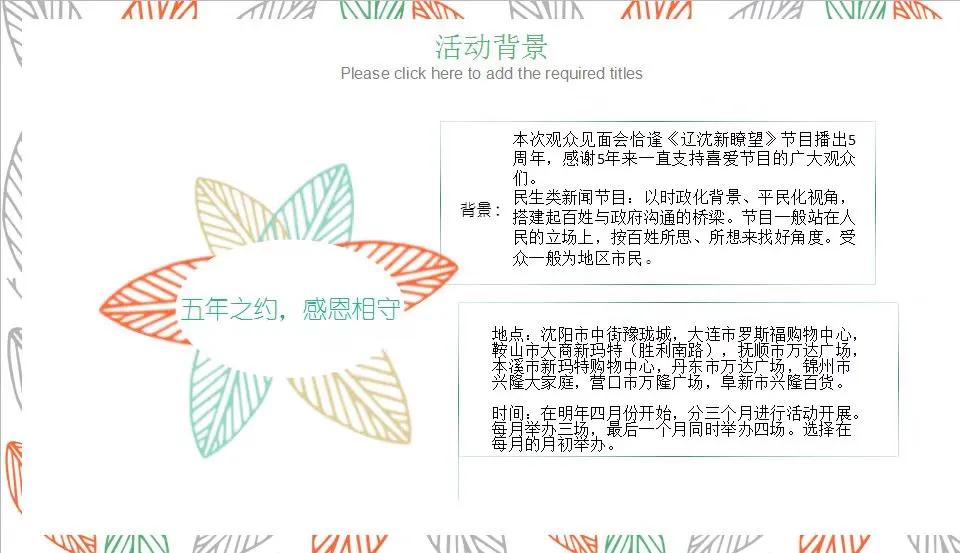 神奇的小组任务：沈阳城市学院学生感叹，这样的作业真过瘾！