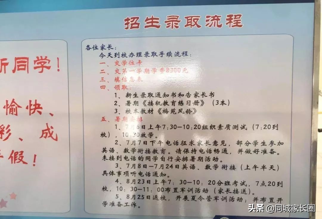 暑假作业大盘点,扬州市暑假作业答案五年级