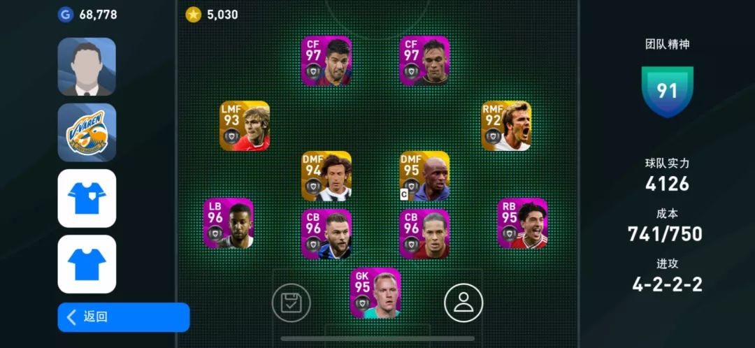 实况足球亚平宁,实况足球亚平宁孙兴慜