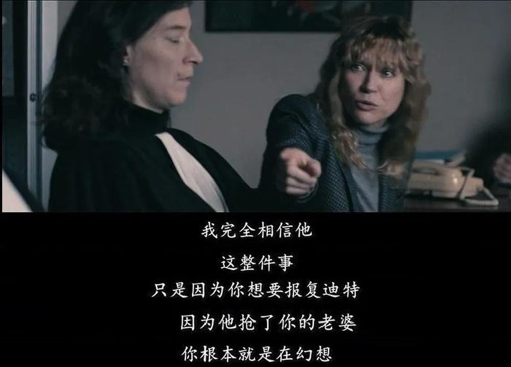 14岁女儿被继父玷污、挖掉器官，竟然是轰动欧洲的真实案件