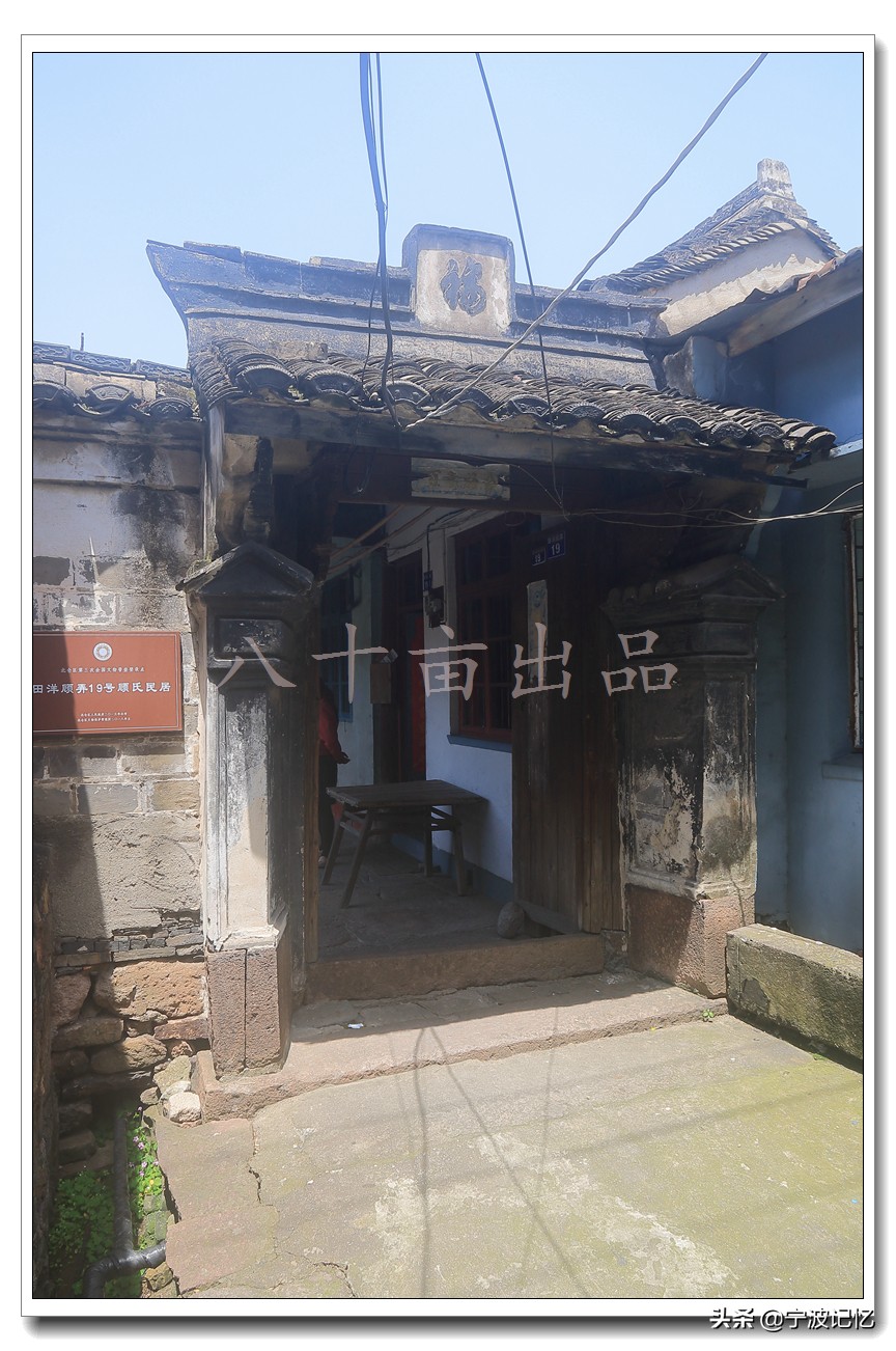 宁波北仑小港布旗岭石屋古村,大碶头古村