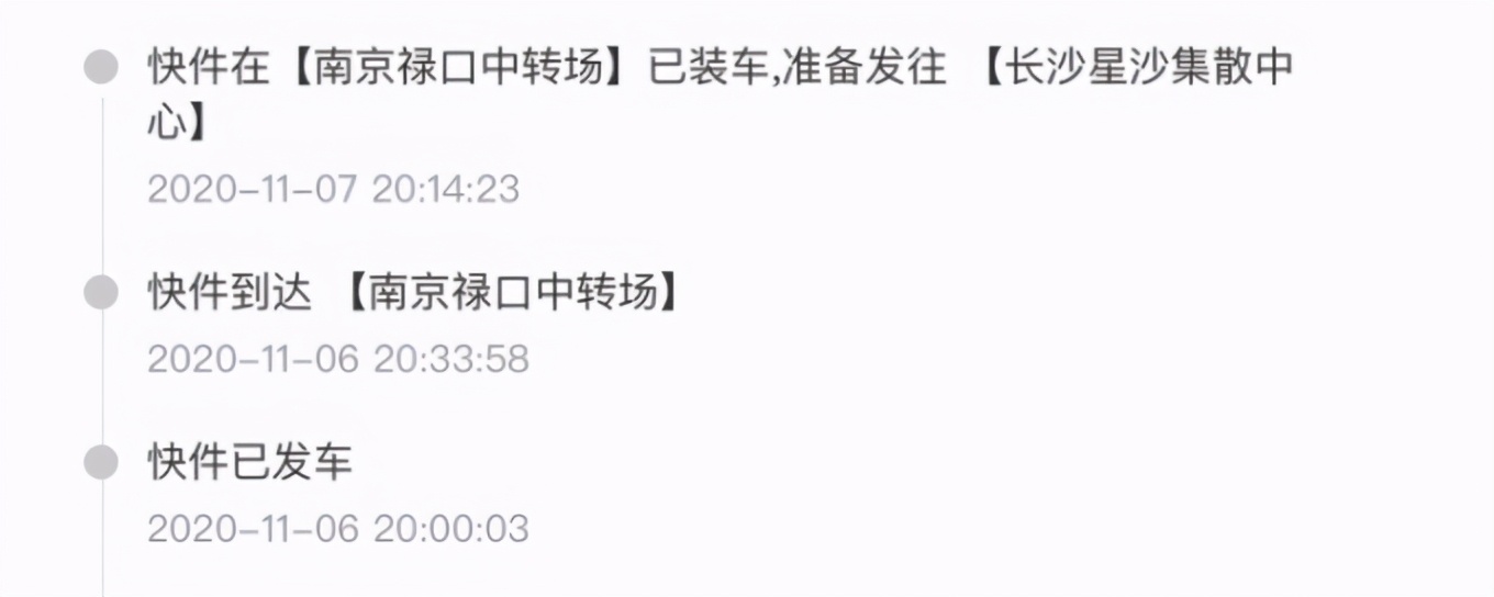 顺丰双十一速度会降下来吗,今年顺丰双十一每天多少快件