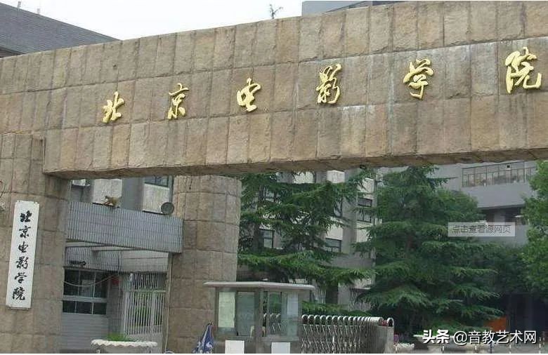 北影艺术类专业校考人数,北影取消了校考怎么办