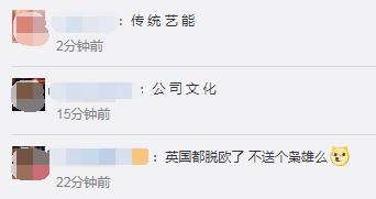 这是什么骚操作全集,这是什么骚操作原版