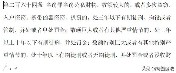 小偷被打犯法吗,逮着小偷打小偷犯法吗