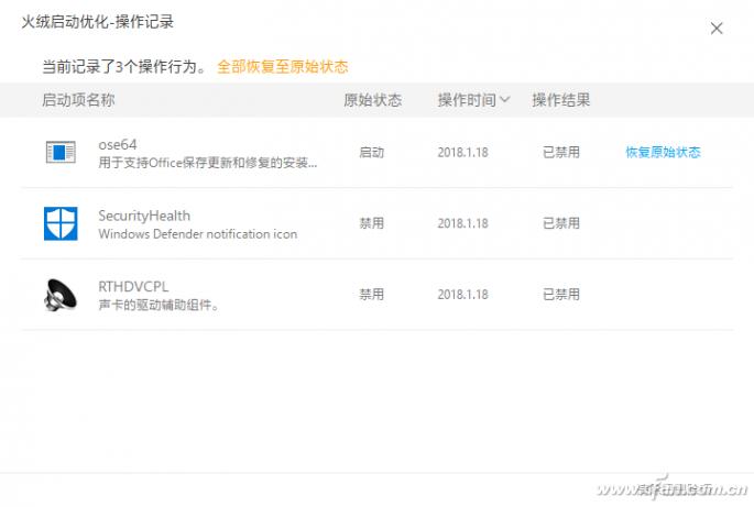 鐏粧鎬庝箞鍙栨秷绯荤粺鍔犲浐,杞綉鎺ㄨ崘